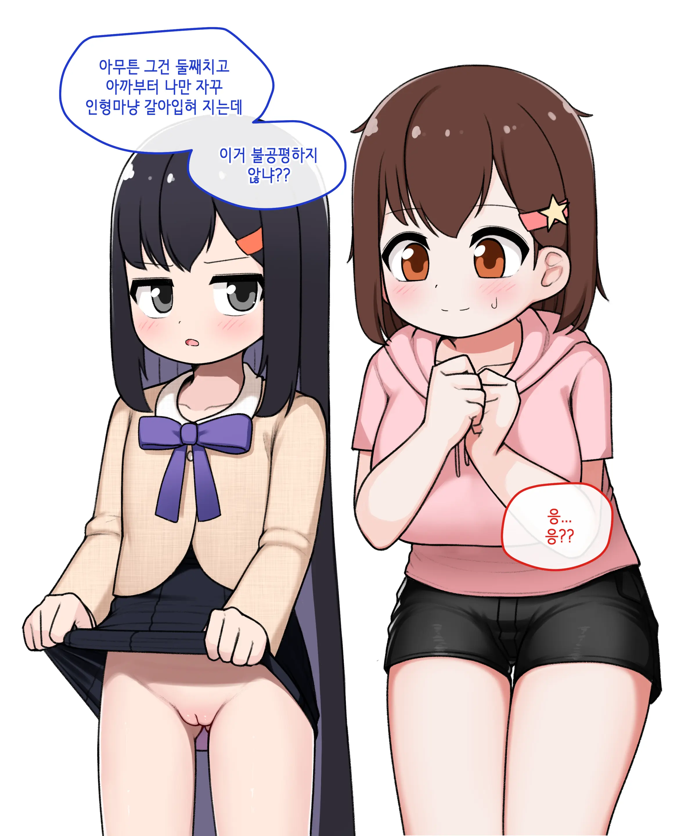 Ts Comic